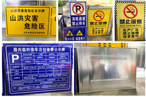 交通出行道路標志牌如何認?如何去識別?