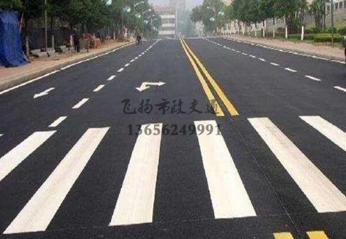 沭陽道路劃線哪家好,沭陽廠區(qū)道路劃線單位?