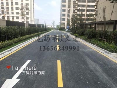 淮安盱眙道路劃線報價，盱眙小區車位劃線多少錢？