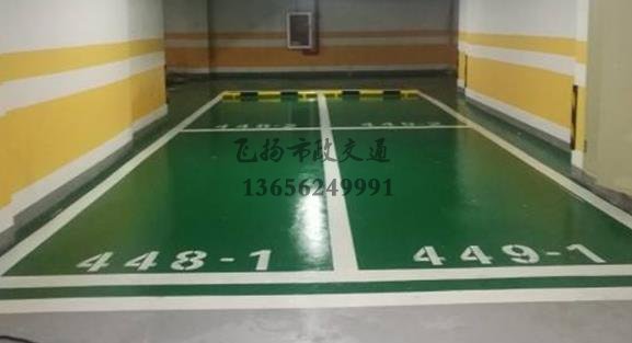 什么是字母車位，停車庫做車位劃線要標子母車位嗎？