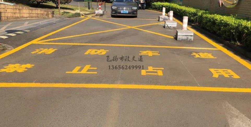 蘇州小區(qū)道路消防車通道劃線標(biāo)準(zhǔn)化示意圖,停車場(chǎng)消防車通道的設(shè)計(jì)規(guī)定要求?