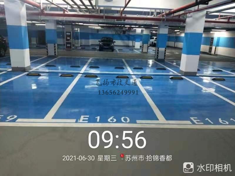 蘇州車位劃線公司有哪些,蘇州哪里有專業做車位線的?