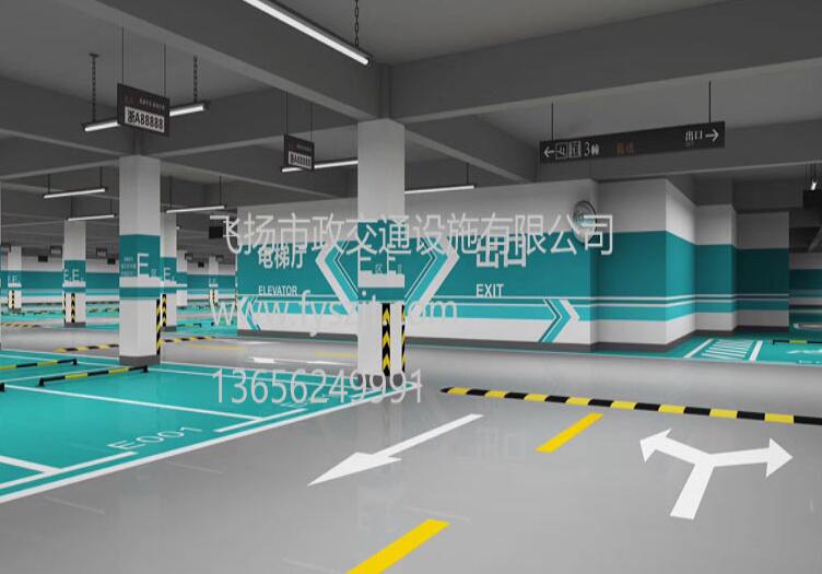 道路劃線，車位劃線，停車位劃線