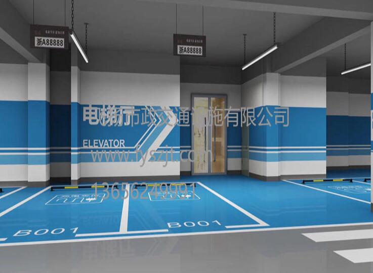 道路劃線，車位劃線，停車位劃線