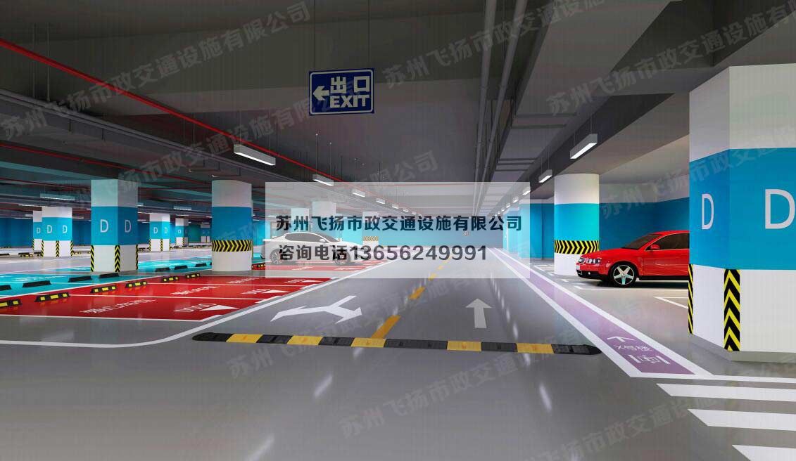 道路劃線，車位劃線，停車位劃線