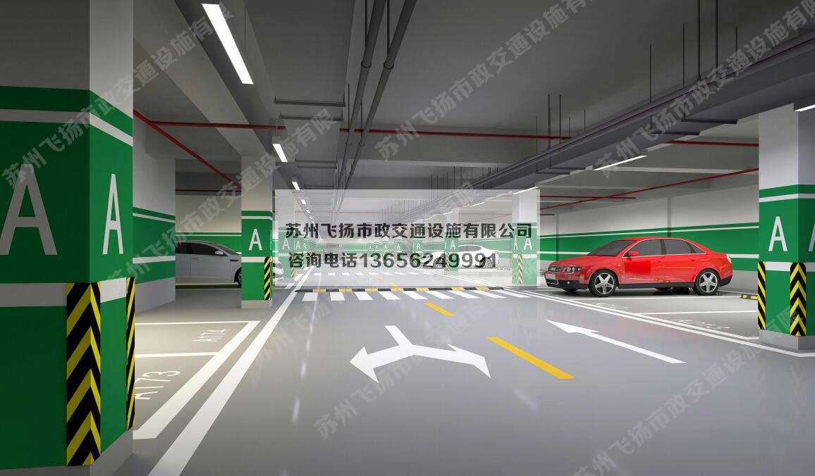 蘇州廠區劃線公司，蘇州道路劃線廠家哪家好？推薦飛揚市政