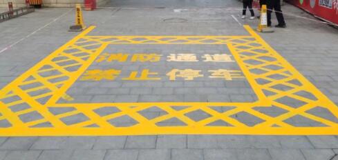 消防劃線選對專用漆，關乎安全與美觀！