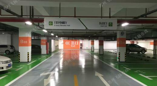 蘇州小區(qū)車庫標(biāo)準(zhǔn)，為您提供更便捷的停車體驗(yàn)