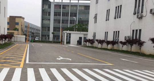 昆山廠區劃線施工，為企業發展劃出安心之路